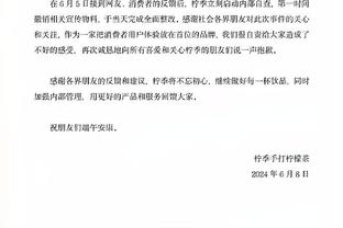 古加：来到国安希望帮球队取得既定目标，不管目标有多高